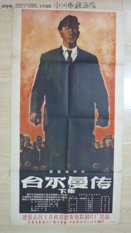 哪里可以制作英国天然气账单